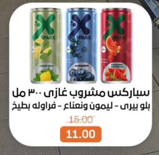 available at بيت الجملة in Egypt - القاهرة