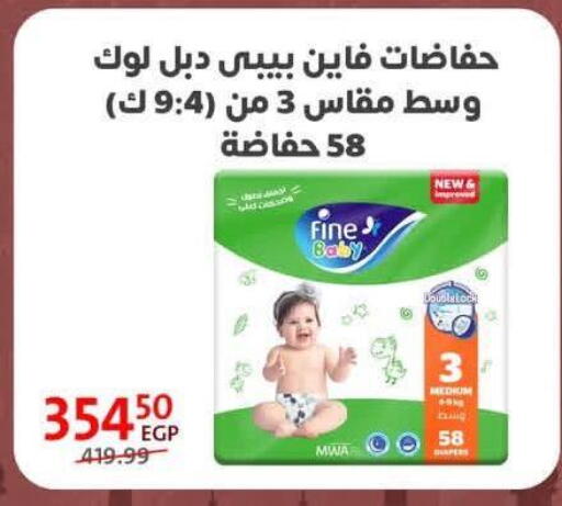 available at Arab DownTown in Egypt - Cairo