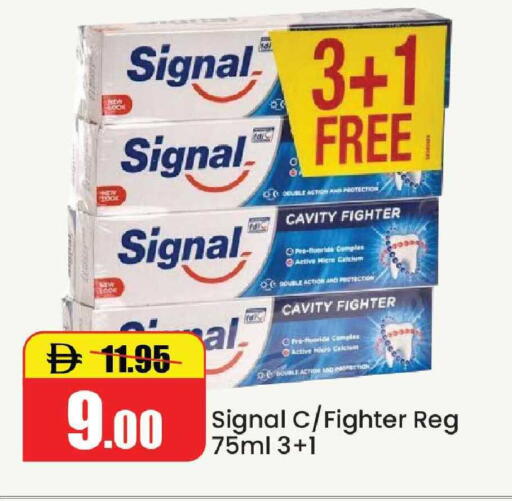 available at الأسواق هايبرماركت in الإمارات العربية المتحدة , الامارات - رَأْس ٱلْخَيْمَة