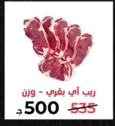 available at Ro-maine Helioplis in Egypt - Cairo