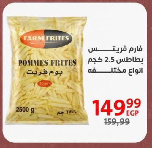 available at Arab DownTown in Egypt - Cairo