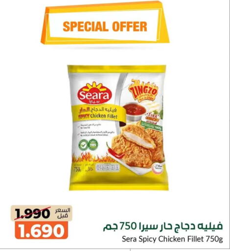 available at khitancoop in Kuwait - Jahra Governorate