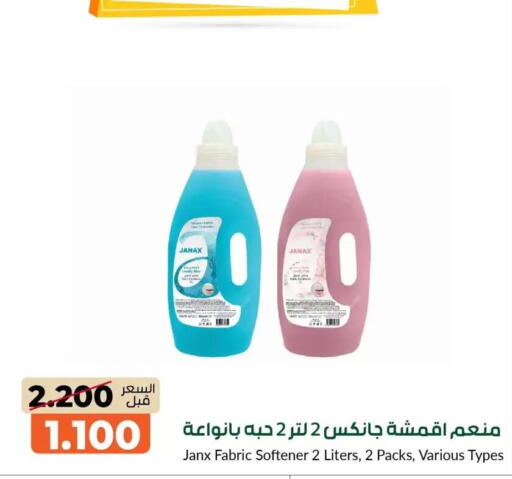 available at khitancoop in Kuwait - Jahra Governorate