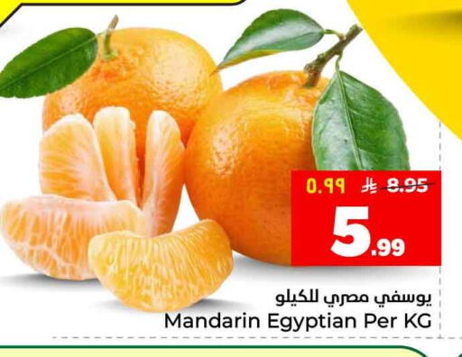 Mandarin from Egypt available at هايبر الوفاء in مملكة العربية السعودية, السعودية, سعودية - جدة