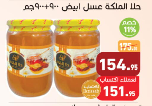 available at أسواق العثيم in Egypt - القاهرة