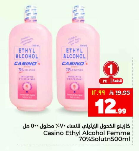 available at هايبر الوفاء in مملكة العربية السعودية, السعودية, سعودية - الطائف