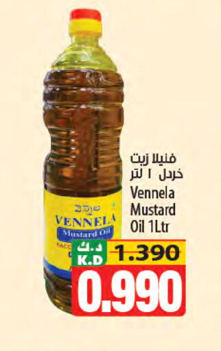 Mango available at Mango Hypermarket  in Kuwait - Jahra Governorate