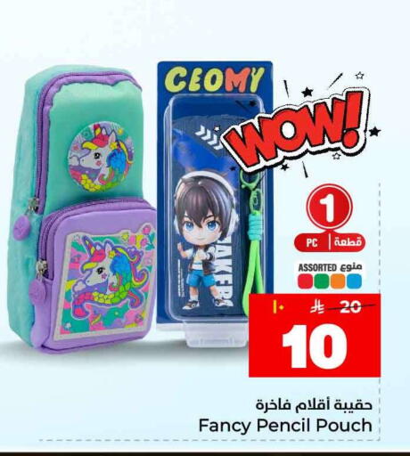 available at هايبر الوفاء in مملكة العربية السعودية, السعودية, سعودية - جدة