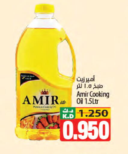 Mango available at Mango Hypermarket  in Kuwait - Jahra Governorate