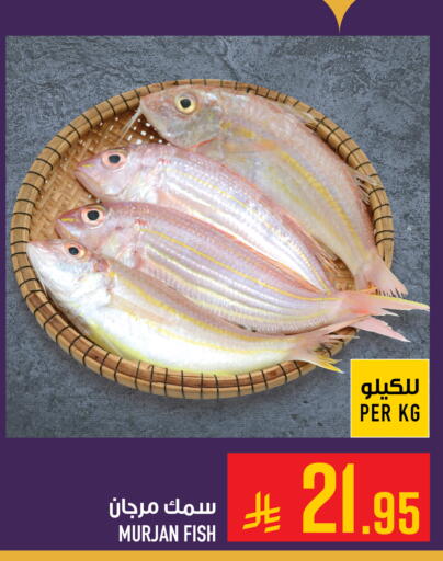available at Abraj Hypermarket in KSA, Saudi Arabia, Saudi - Mecca