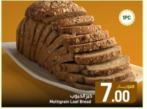 available at ســبــار in قطر - الريان
