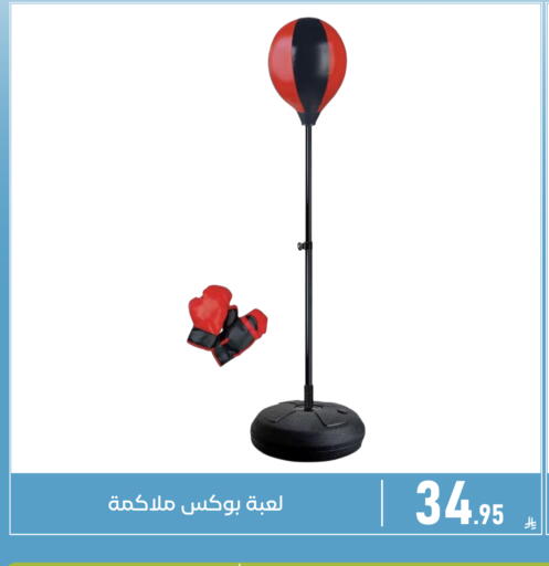 available at Family Discount in KSA, Saudi Arabia, Saudi - Dammam