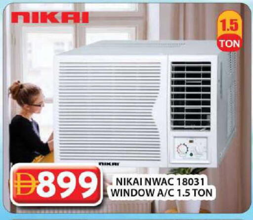 available at Grand Hyper Market in UAE - Dubai