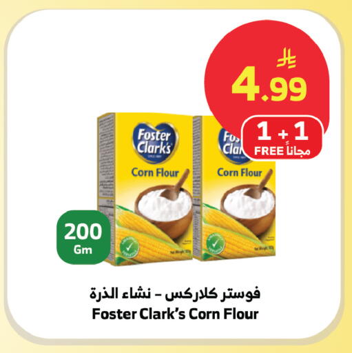 available at Al Raya in KSA, Saudi Arabia, Saudi - Mecca