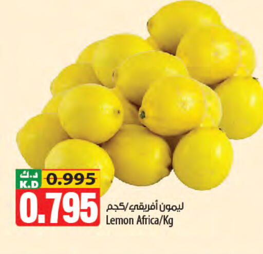 Lemon Mango available at Mango Hypermarket  in Kuwait - Jahra Governorate