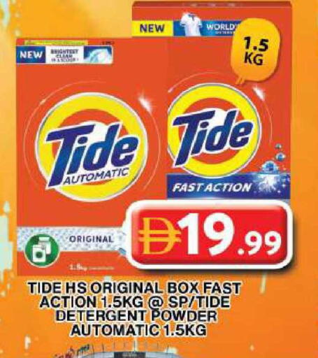 available at Grand Hyper Market in UAE - Dubai