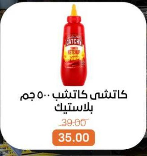 available at بيت الجملة in Egypt - القاهرة