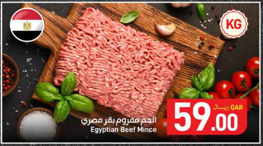 available at SPAR in Qatar - Al Daayen