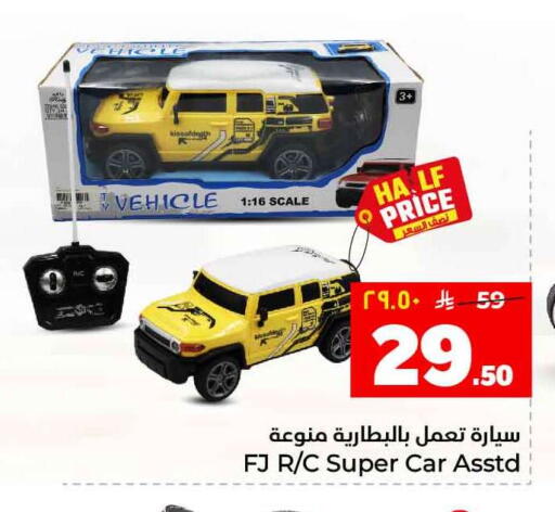 available at هايبر الوفاء in مملكة العربية السعودية, السعودية, سعودية - جدة