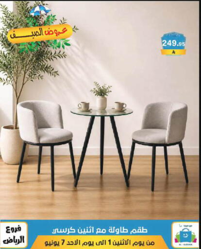 available at Al Hussain Top Up in KSA, Saudi Arabia, Saudi - Riyadh