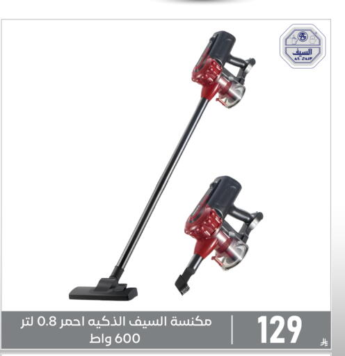 available at Family Discount in KSA, Saudi Arabia, Saudi - Dammam