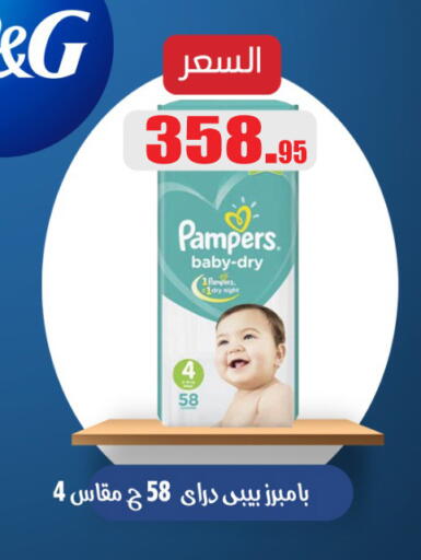 available at أسواق العثيم in Egypt - القاهرة
