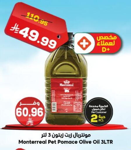 available at الدكان in مملكة العربية السعودية, السعودية, سعودية - ينبع