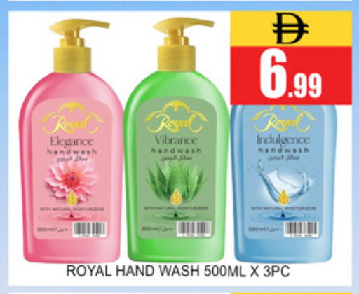 available at Lucky Center in UAE - Sharjah / Ajman