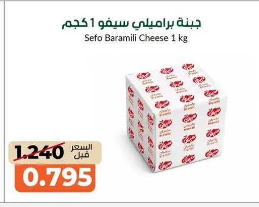 available at khitancoop in Kuwait - Jahra Governorate