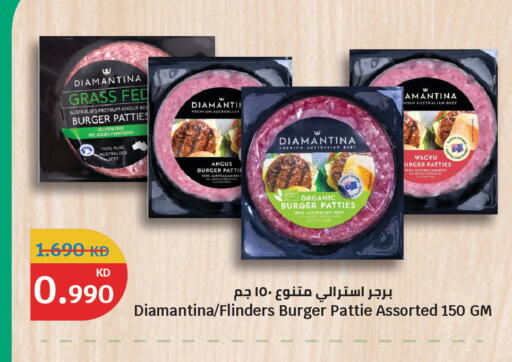 available at City Hypermarket in Kuwait - Jahra Governorate