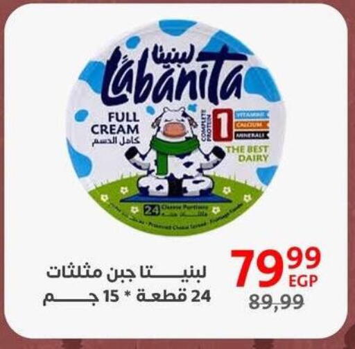 available at Arab DownTown in Egypt - Cairo