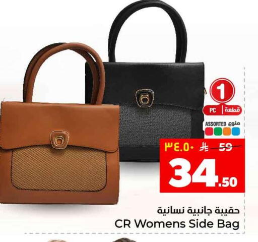 available at Hyper Al Wafa in KSA, Saudi Arabia, Saudi - Ta'if