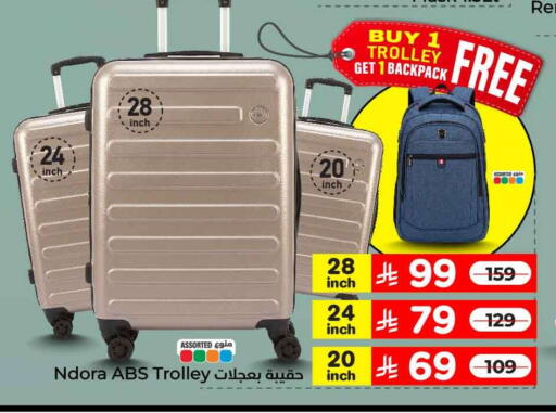 available at Hyper Al Wafa in KSA, Saudi Arabia, Saudi - Ta'if