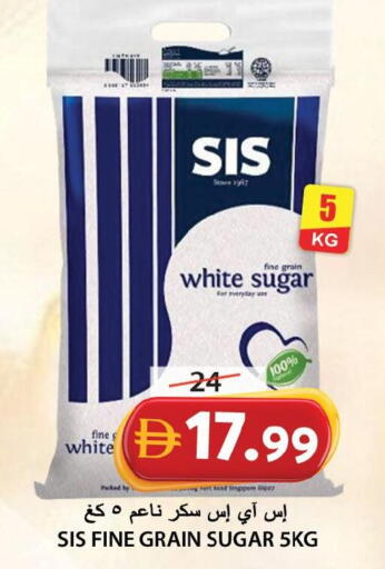 available at جراند هايبر ماركت in الإمارات العربية المتحدة , الامارات - الشارقة / عجمان