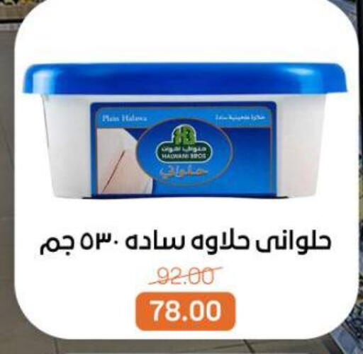 available at Beit El Gomla in Egypt - Cairo