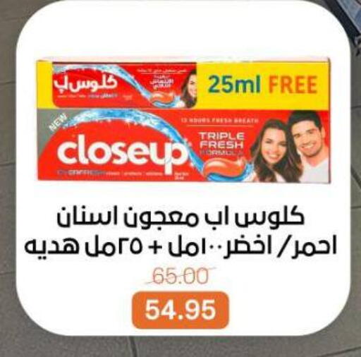 available at بيت الجملة in Egypt - القاهرة