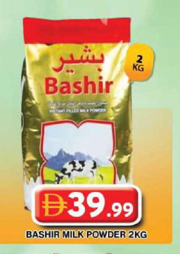 available at Grand Hyper Market in UAE - Dubai