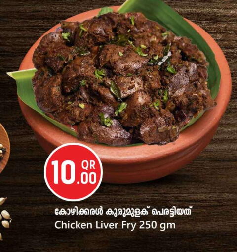 available at Safari Hypermarket in Qatar - Al Khor
