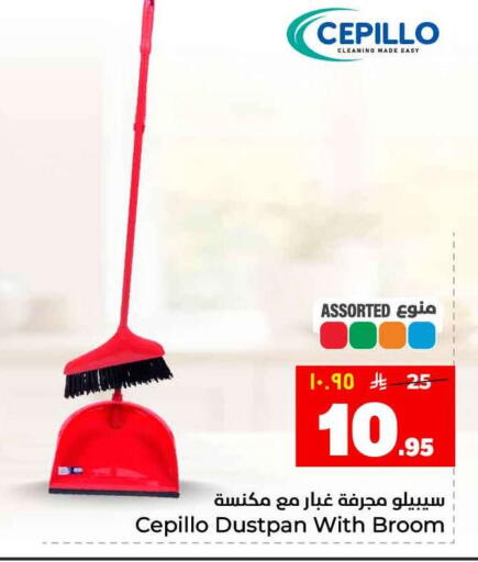 available at هايبر الوفاء in مملكة العربية السعودية, السعودية, سعودية - جدة