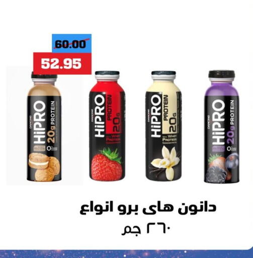 available at أسواق العثيم in Egypt - القاهرة