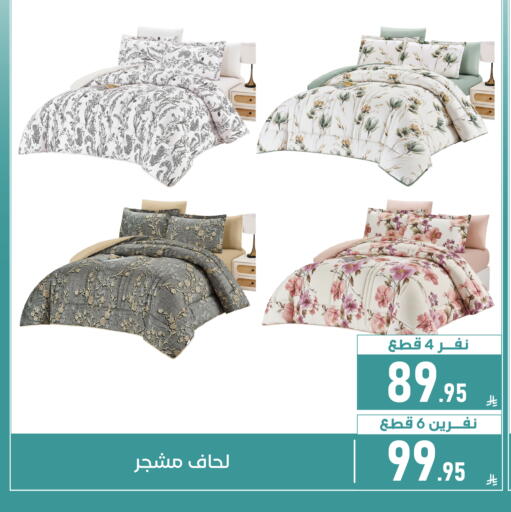 available at تخفيضات العائلة in مملكة العربية السعودية, السعودية, سعودية - المنطقة الشرقية