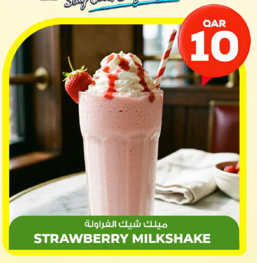 Strawberry available at روابي هايبرماركت in قطر - الشمال
