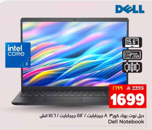 available at هايبر الوفاء in مملكة العربية السعودية, السعودية, سعودية - جدة