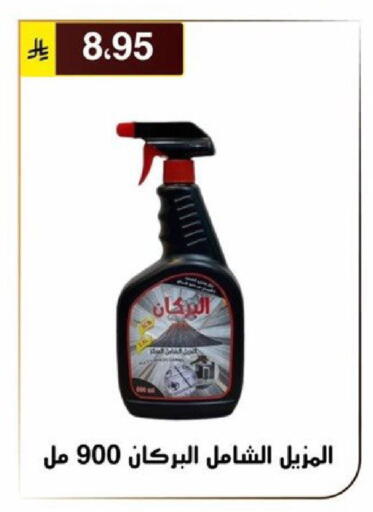 available at الحسين توب أب in مملكة العربية السعودية, السعودية, سعودية - الرياض