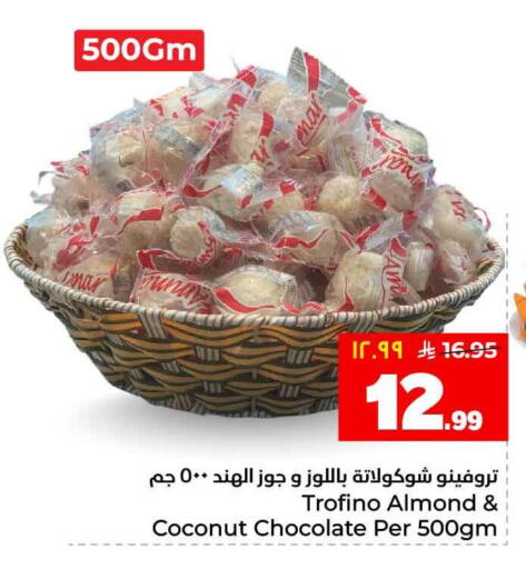 Coconut available at هايبر الوفاء in مملكة العربية السعودية, السعودية, سعودية - جدة