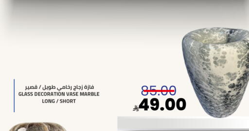 available at أسواق أسترا in مملكة العربية السعودية, السعودية, سعودية - تبوك