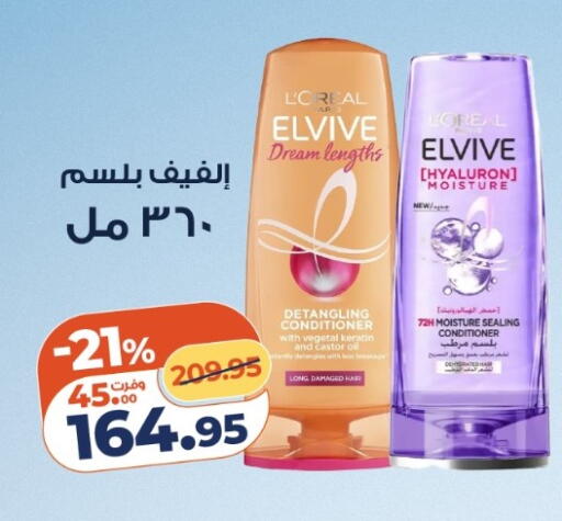 available at Kazyon  in Egypt - Cairo