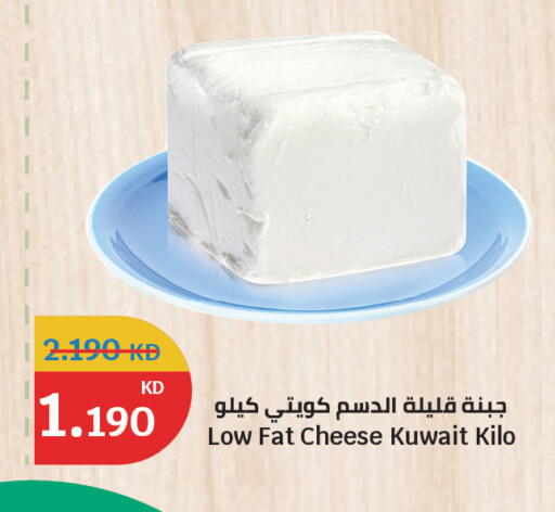 available at سيتي هايبرماركت in الكويت - محافظة الجهراء
