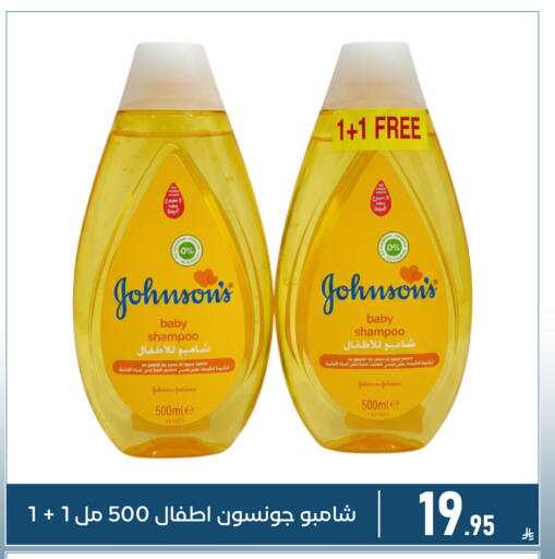 available at Family Discount in KSA, Saudi Arabia, Saudi - Dammam