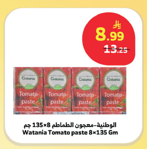 Tomato available at الراية in مملكة العربية السعودية, السعودية, سعودية - الباحة